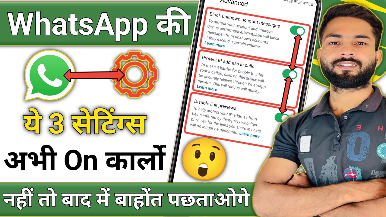Top 3 Whatsapp Safety Tips | Whatsapp security settings | Whatsapp secure kaise kare / 2025