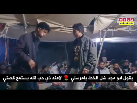 شرح يافعي ونا من الشوق سويت اليمن قبلتي الفنان رايد امشقي 