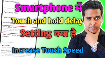 Touch and hold delay Kya Hai | How to Use Touch and hold delay