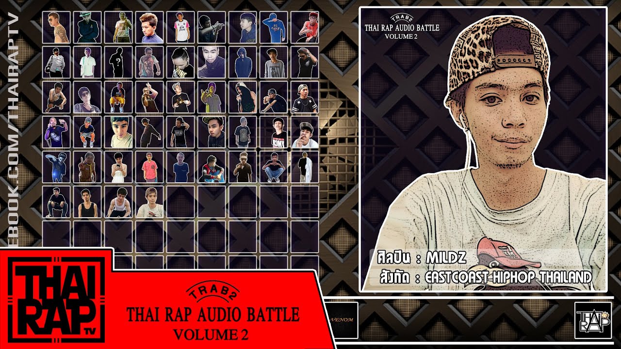 camera iphone 8 plus apk 050 - MC MILDZ รอบdemo [Thai Rap Audio Battle V.2]