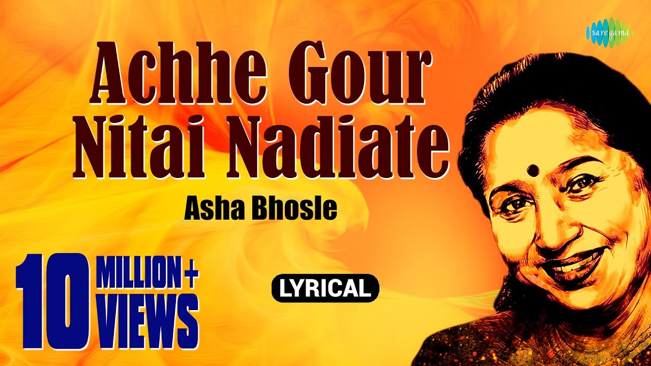 Achhe Gour Nitai Nadiate  Lyrical Video       Asha Bhosle  Bangla songs