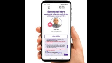Mobile me Chrome Browser ko Desktop mode me kaise kare | desktop mode on android #1minutetech #short
