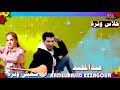 Watra Cha3bi Nayda Rhythm Donc وترة شعبي نايضة إيقاع سريع ديال الشطيح لعراسات Watra Cha3bi Nayda Rhythm Donc وترة شعبي نايضة إيقاع سريع ديال الشطيح لعراسات