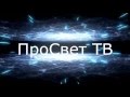 Сотворение Мира в Звёздном Храме после войны с Китаем.