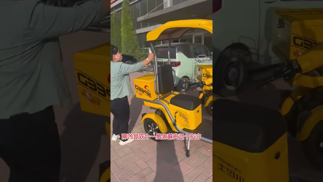 Swing takeaway tricycle 