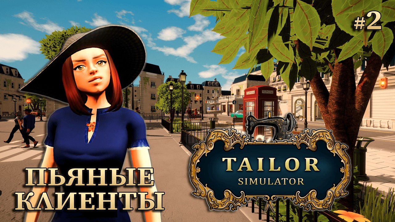 РАСШИРЯЕМСЯ И ДЕЛАЕМ РЕМОНТ - Tailor Simulator #2