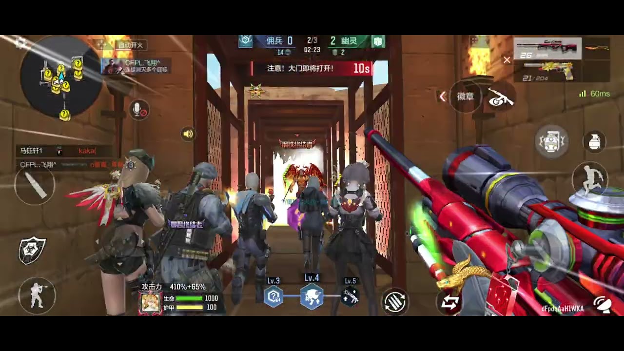 Crossfire Mobile: Mutation Escape King's Valley (2026/2/24)