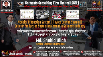 Modular Production System || Toyota Sewing System Implement in Garments industry ||