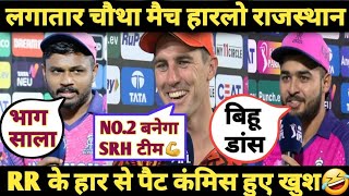 Sanju Samson Angry & Frustration After 4 Bact To Back Loss 😂 Pat Cummins Vs Sanju Samson Funny Dubb😂