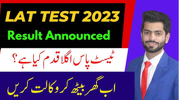 LAT Test Result 9 April 2023 | LLB admission 2023 | law admission test result 2023 |