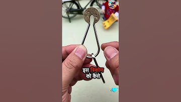 No body can remove this triangle from ring | ring puzzle #shorts #ytshorts #puzzle #puzzlegame