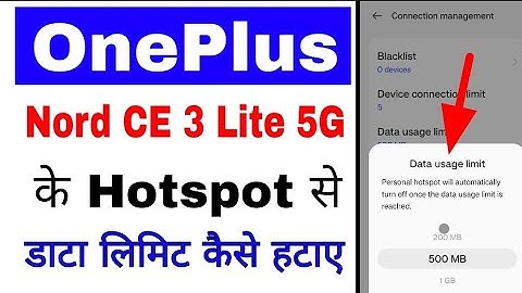 Oneplus nord ce 3 lite 5g me hotspot se data limit kaise hataye।remove hotspot data limit in Oneplus