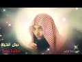 أيها المشتاق أيتها المشتاقة_ إذا جاء رمضان❤🌙_ الشيخ خالد الراشد