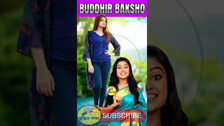 Challenging Video 😮👈  #shorts #youtubeshorts #challenge #puzzle #riddles #gk @buddhirbaksho