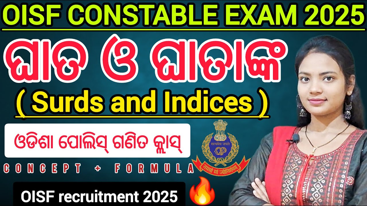 OISF CONSTABLE EXAM 2025 🔥 ll Surd & Indices maths for Competitive ll Oisf recruitment 2025