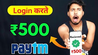 NEW EARNING APP TODAY 2021 | BEST EARNING APP WITHOUT INVESTMENT || COINDCXGO ₹500 NEW TRICK