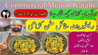 Mutton Karahi Restaurant Style | Easy Street Style Karahi | BaBa Food RRC