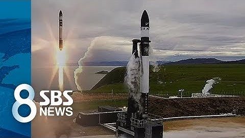 로켓 엔진까지 만든 3D 프린터 / SBS