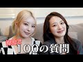 【神谷姉妹】妹と一緒に100の質問に答えてみた