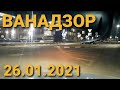 Вечерний Ванадзор / Gisherain Vanadzor / Գիշերաին Վանաձոր - 26.01.2021
