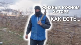 КУПИЛИ ДОМ НА ХУТОРЕ | Совсем пропали в своей ДЕРЕВНЕ #жизньвдеревне #купитьдомвдеревне #хутор