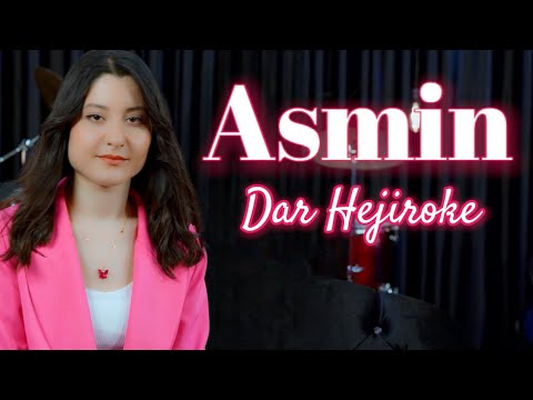 Asmin - Dar Hejiroke (Official Music Video)