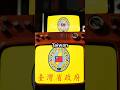 Taiwan Bans DeepSeek AI over Security Concerns! 2025 02 12