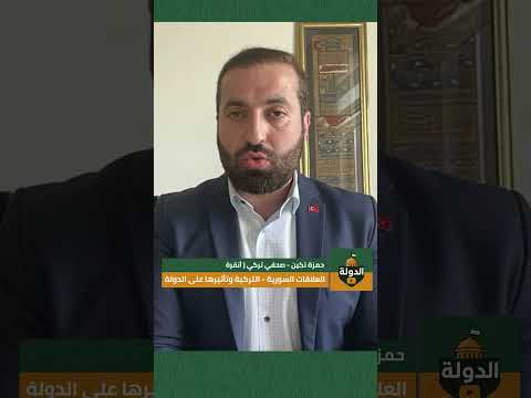 يعتدي على 6 دول عربية بحلمه ما يمسى الكبرى