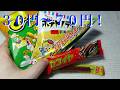 【物価高に負けない！安くておいしい菓子を探そう企画】