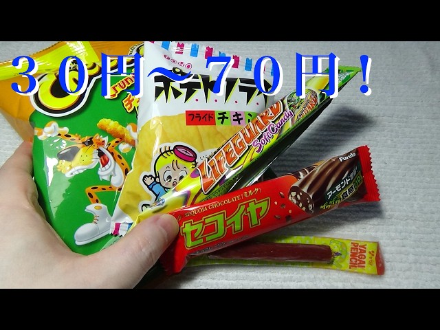 Beating Inflation! Let's Find Cheap and Delicious Snacks - YouTube