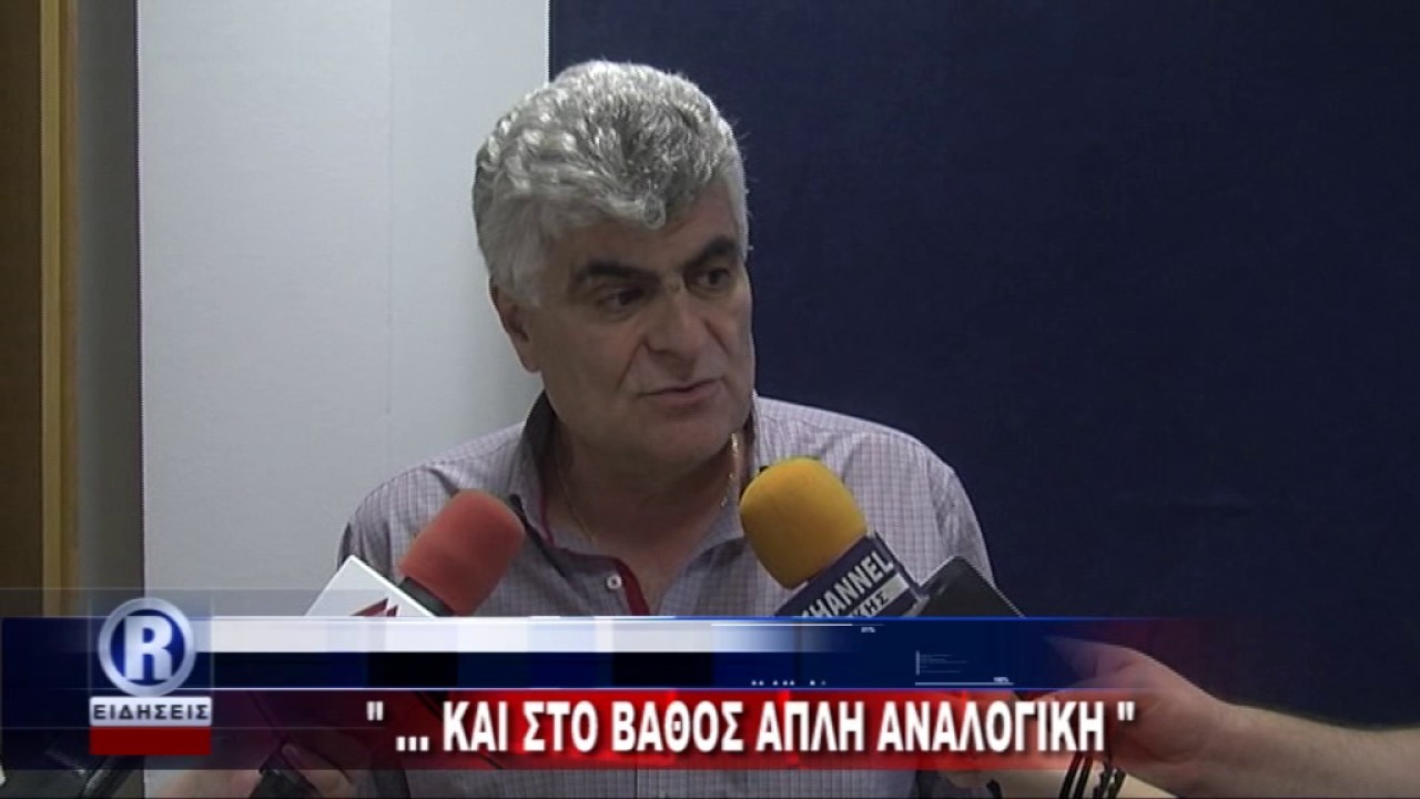 ΔΕΛΤΙΟ ΠΑΡΑΣΚΕΥΗ 30 06 17 ΜΕ K ΤΟΤΟΚΩΤΣΗ R CHANNEL