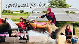 Shukar alhamdulillah bacche aaj bahut khush Hain Sonia family vlog 