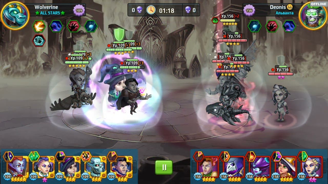 109 vs 156 (Battle Arena)