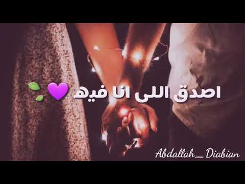 ياما كان نفسي اقابلك بقالي زمان