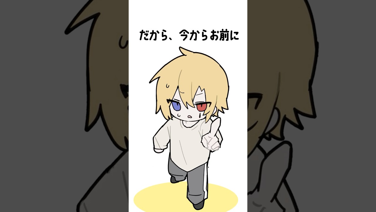 よく聞け #どるれく #アニメ