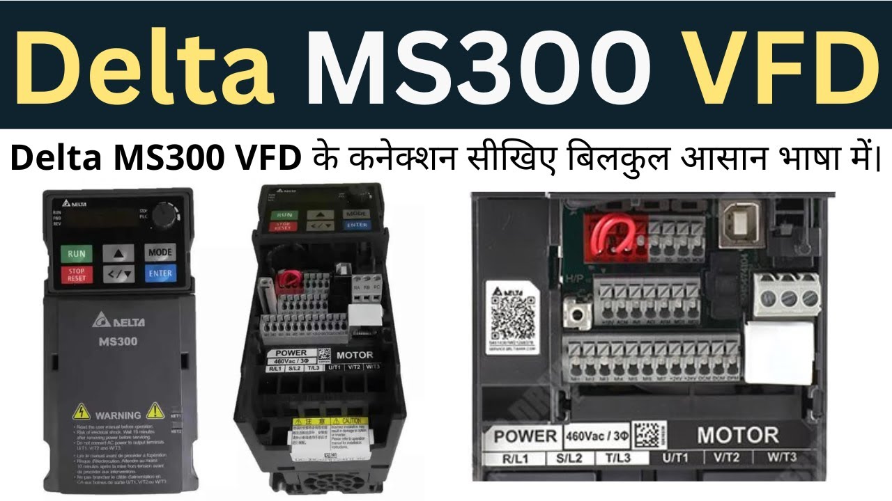Delta VFD Connection in Hindi Delta MS 300 VFD Learn EEE YouTube