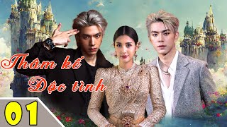 Phim Lồng Tiếng Mới Nhất | THÂM KẾ ĐỘC TÌNH - Tập 01 | Phim Ngôn Tình Thái Lan Siêu Hay 2023