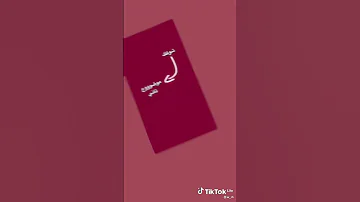 لو جاي في رجوع انساني اغاني اغنية حب 
