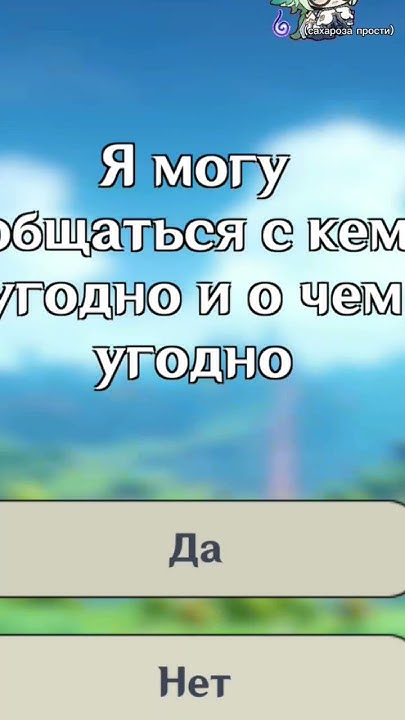 тест:кто ты из геншина: #genshinimpact #impact #genshin #геншинимпакт # ...