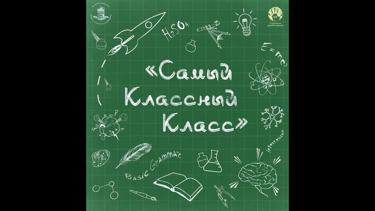 Бумаги вытынанка, картинки самый классный класс