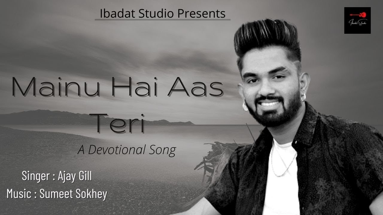 Mainu Hai Aas Teri   Ajay Gill  Devotional Song   IbadatStudio