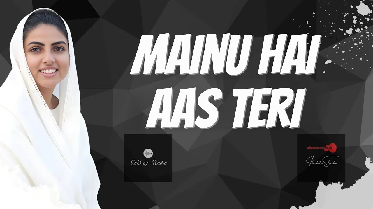 Mainu Hai Aas Teri - Ajay Gill ( Devotional Song ) || Ibadat~Studio