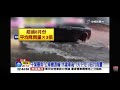 2026-08-14中視2200即時新聞現場-雨炸千葉8死! 交通癱瘓＂公車變渡輪＂7千旅客困成田機場