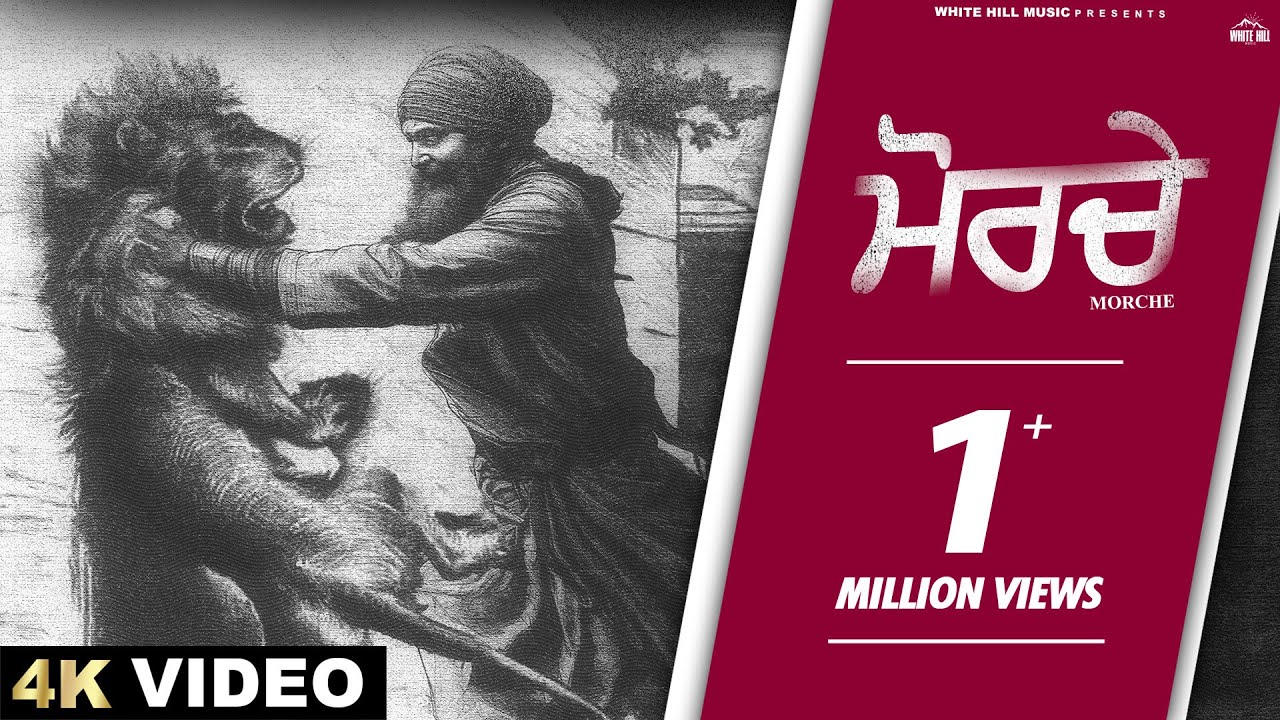 JASSA DHILLON  : Morche (Official Video) Josh Sidhu | Punjabi Songs 2024 | White Hill Music