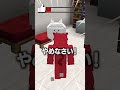 「君」が高評価するとにゃんこを召喚できる世界【まいくら・マインクラフト】#shorts