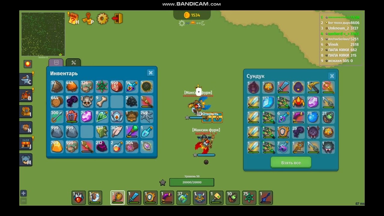 Dynast.io | battle royale | PvP