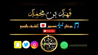 ✨خسارة إللي تحزّم فـ أخوياه 🎭 للمبدع 🎤الشاعر سلمان بن خالد