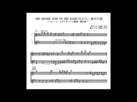 右から二番目の星 (フルート二重奏／無伴奏) - ピーターパン