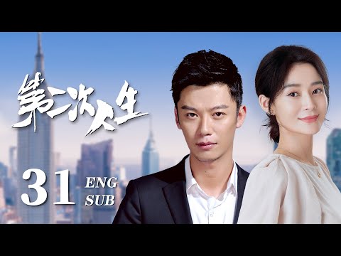 ENG SUB【The Second Life🐚】EP31: The rich lady suddenly