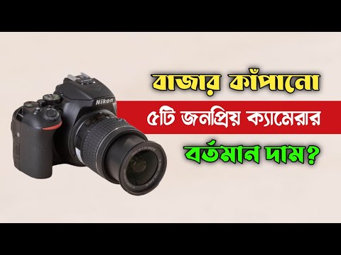 ভিডিও: ক্যারিক-এ-রিড: সম্পূর্ণ গাইড